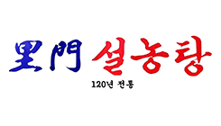 설농탕