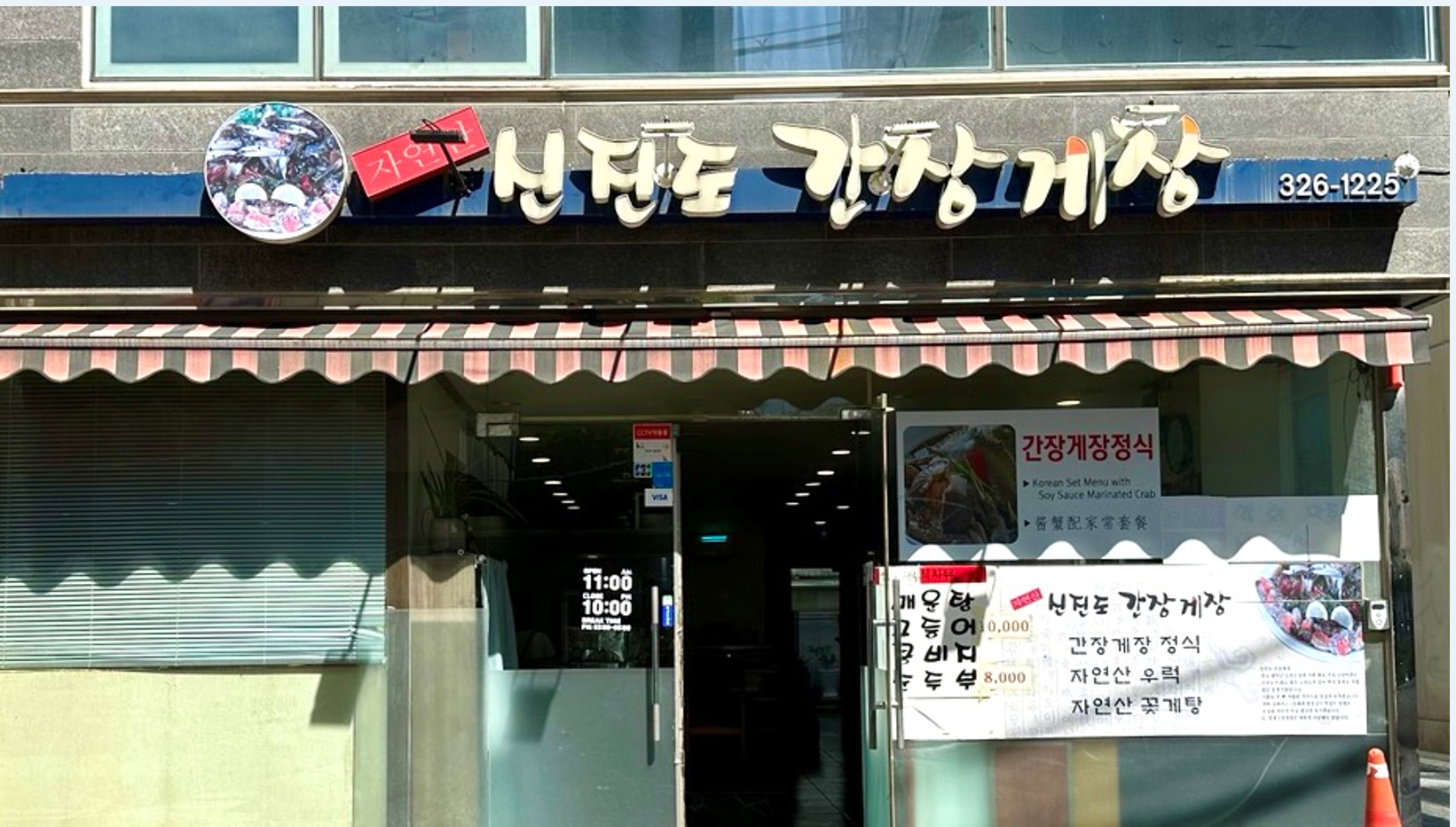 가게 대표 이미지