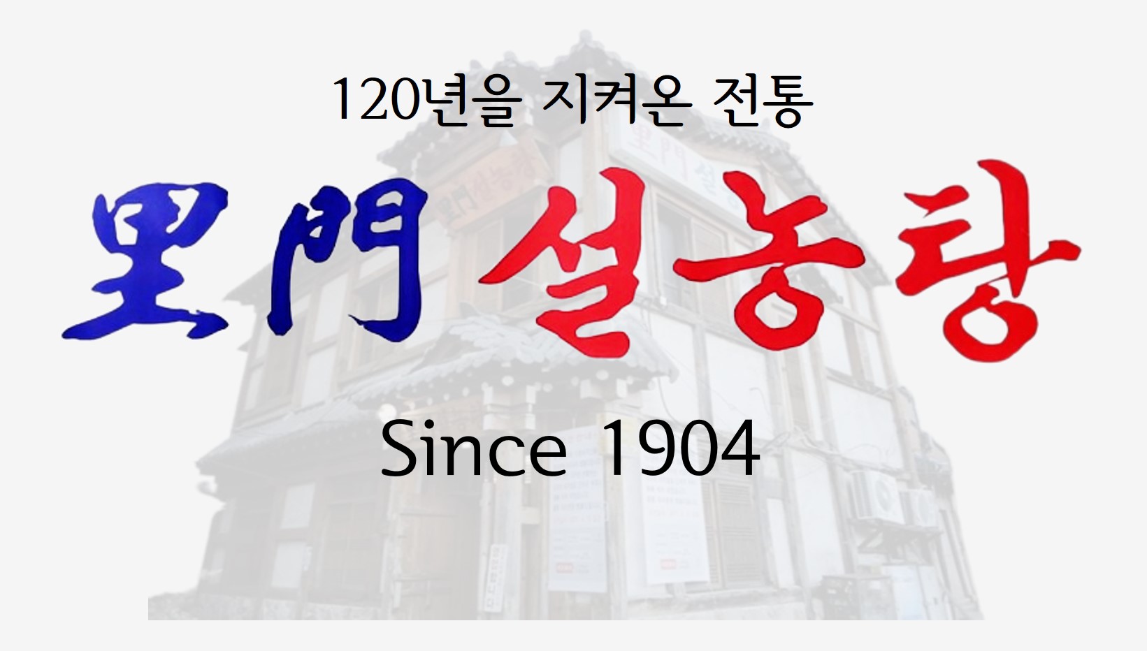 가게 대표 이미지