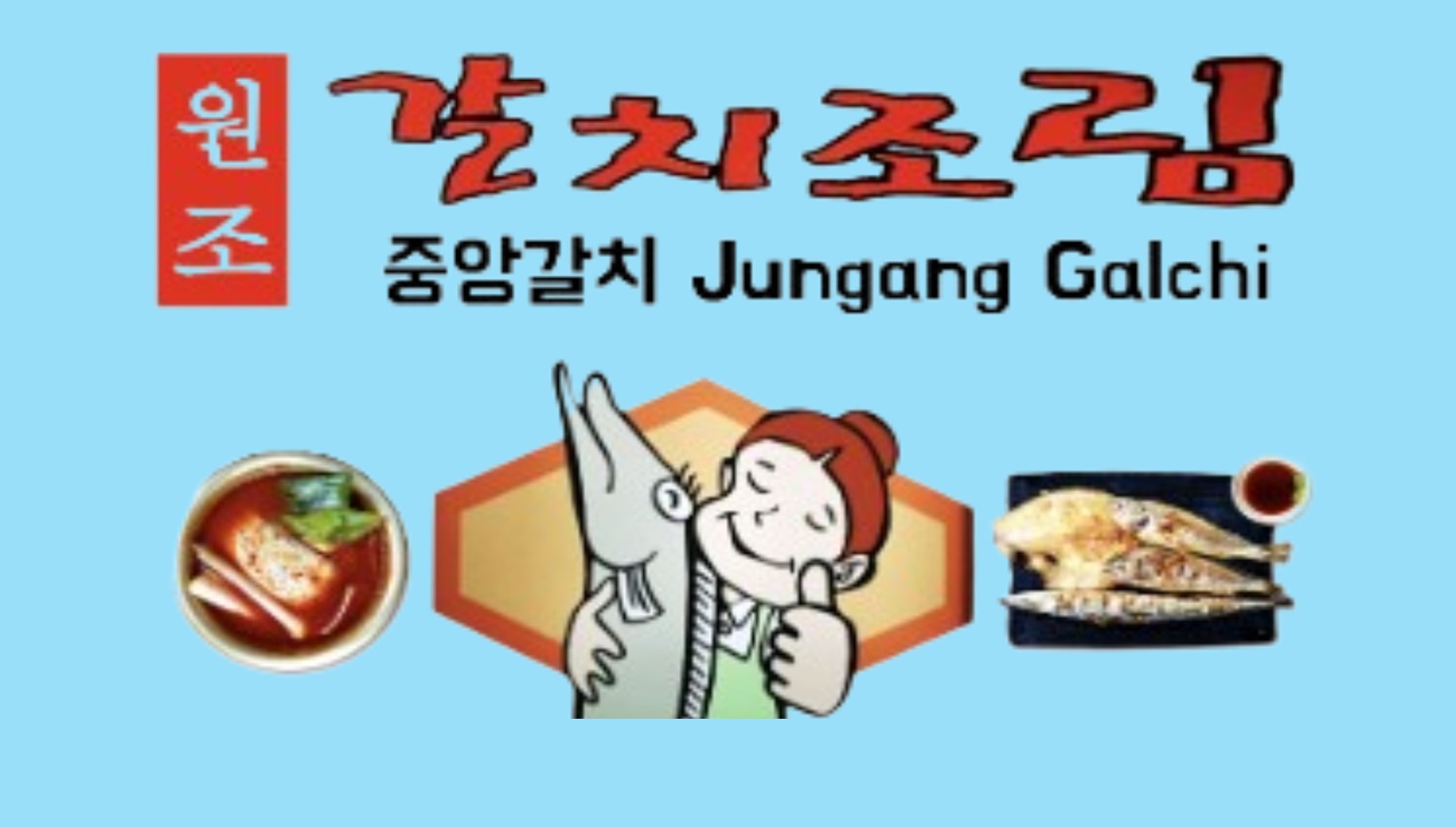 가게 대표 이미지