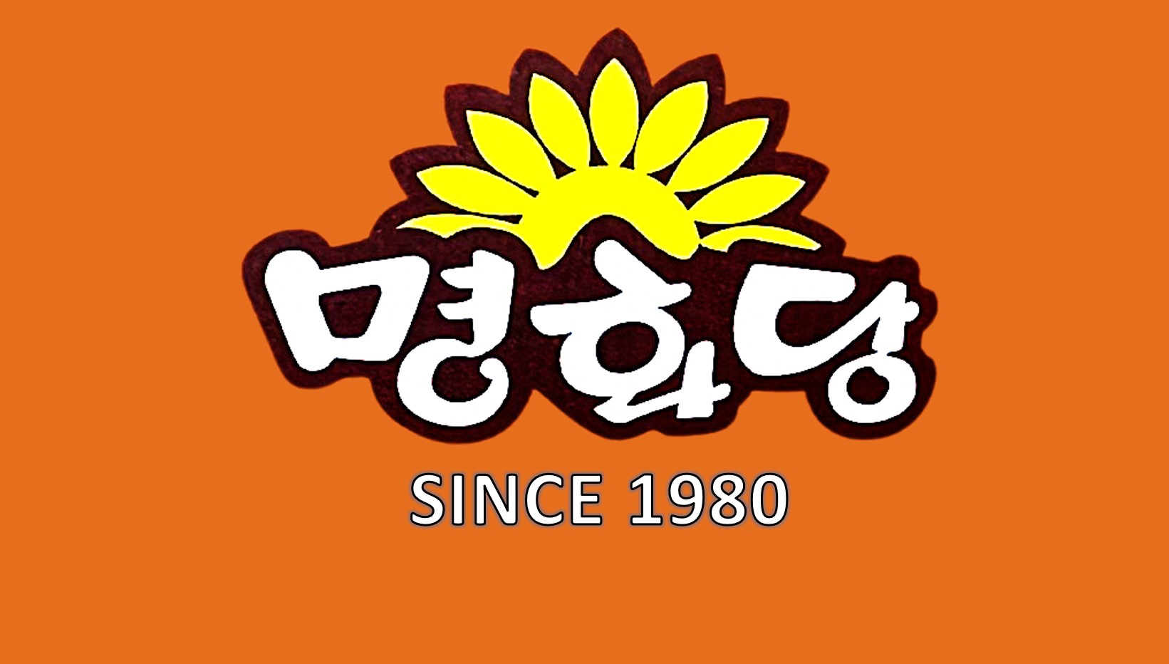 가게 대표 이미지