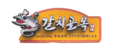 store_01_04.png