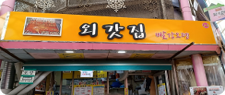 그림143.png