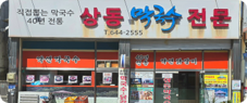 그림121.png