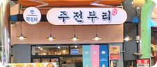 그림166.png