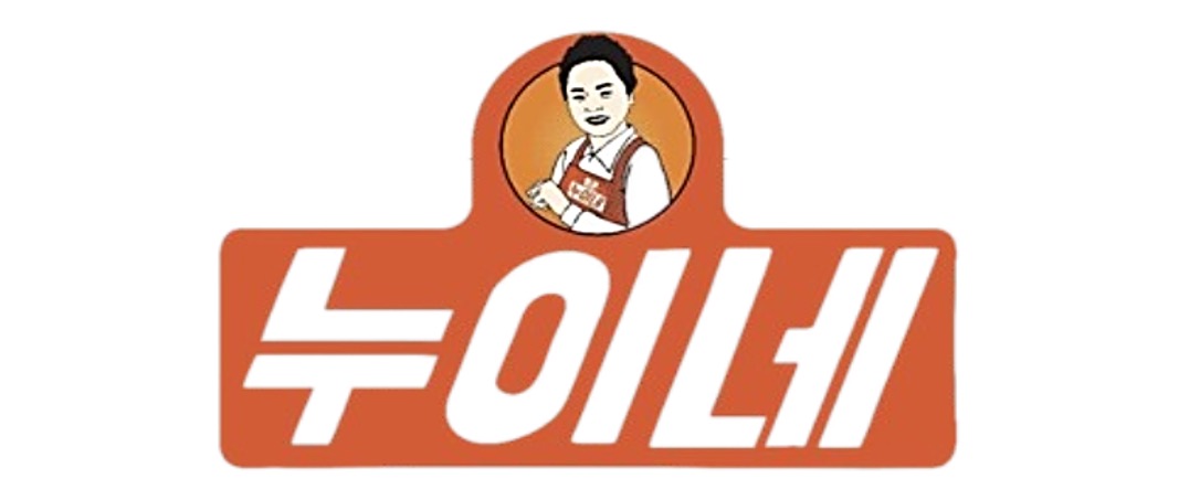 1누이네.jpg