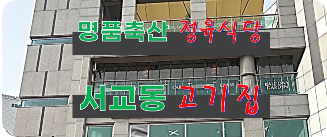 1소교동.jpg