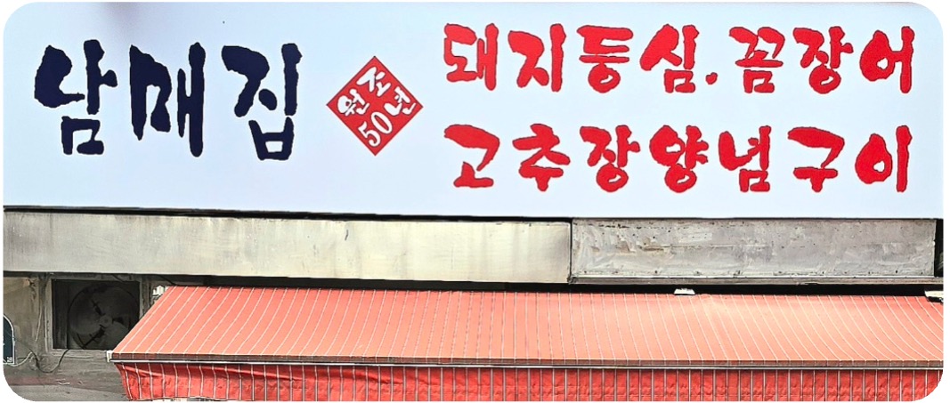 1남매집.jpg