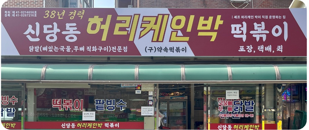 1허리케인.jpg