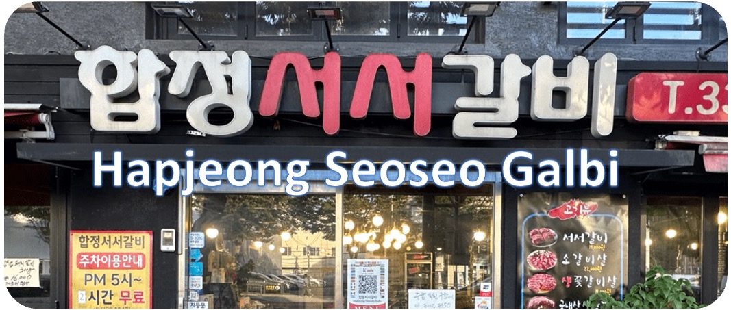 1합정.jpg