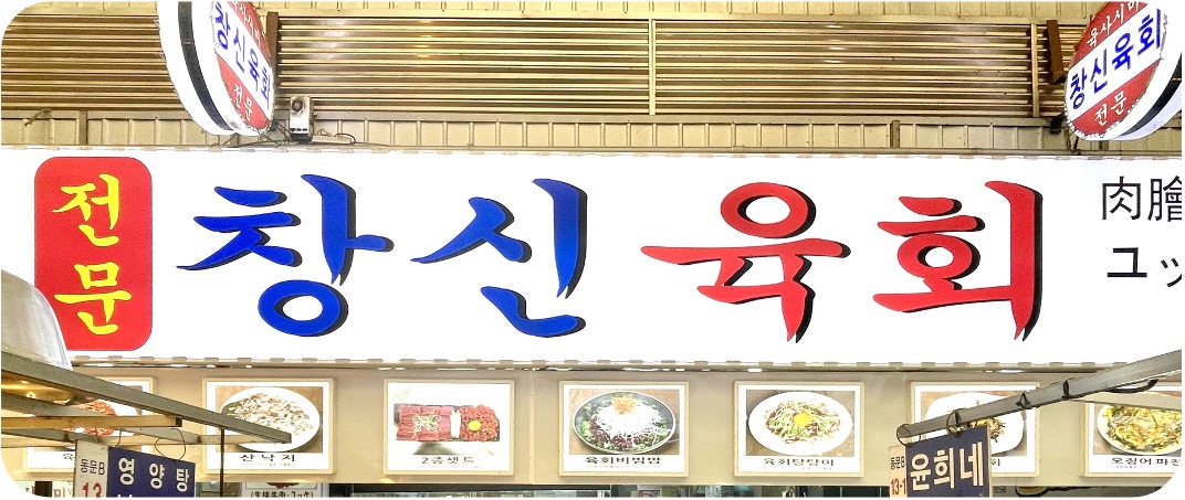 1창신2.jpg