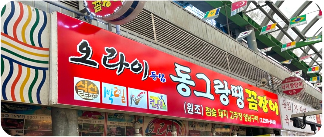 1오라이.jpg